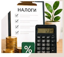 Услуги Профессиональное бухгалтерское обслуживание в Калуге